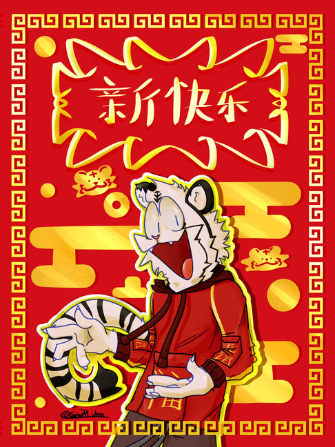 Chinese New Year
